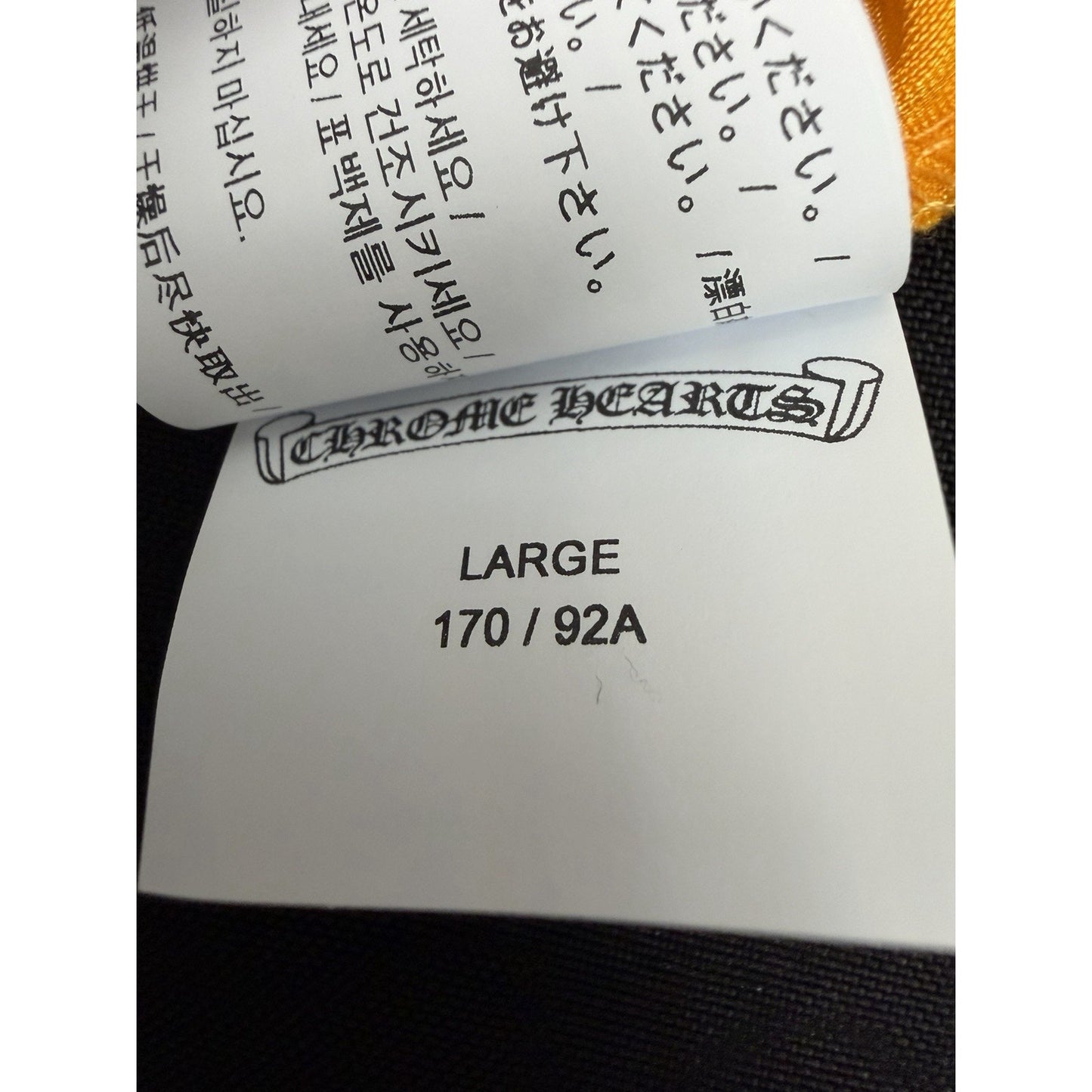 Chrome Hearts Stage Five CRPD Tank Top in Yellow
