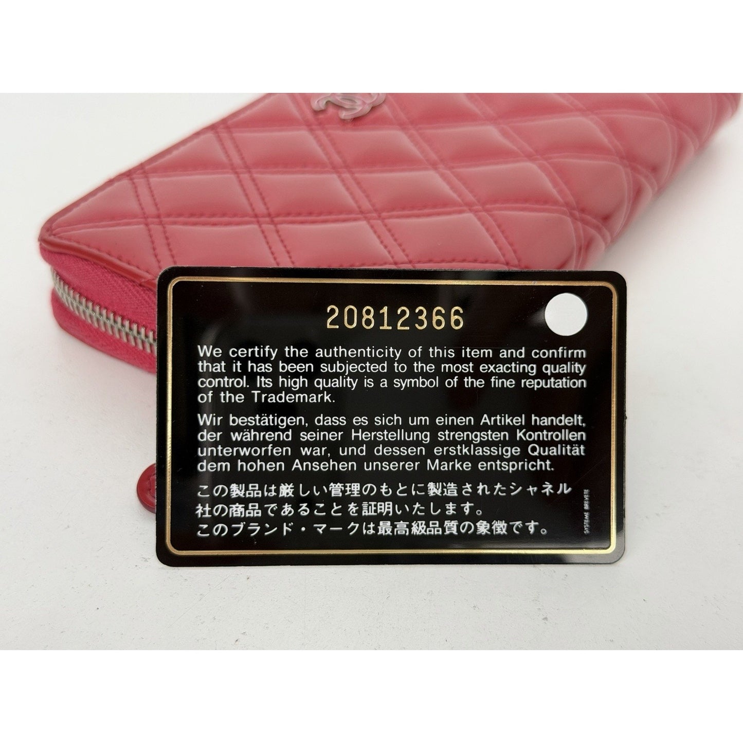 Chanel Brilliant Matelasse Long Zip-Around Wallet Pink Patent Leather 2014-2015